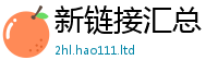 777888管家婆精准四肖从2025年正版资料免费最新版本
